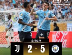 南宫体育-关于里程碑夜！马德里竞技迎来里程碑；意大利杯冲刺阶段刷纪录；媒体盛赞；资深球员宣示担当的信息