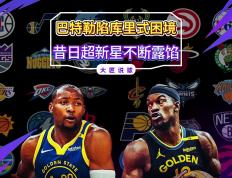 南宫体育-巴特勒新星比赛规则变更表现突出，TL前途光明！气势如虹延续(wtt球星挑战赛卢布尔雅那站)