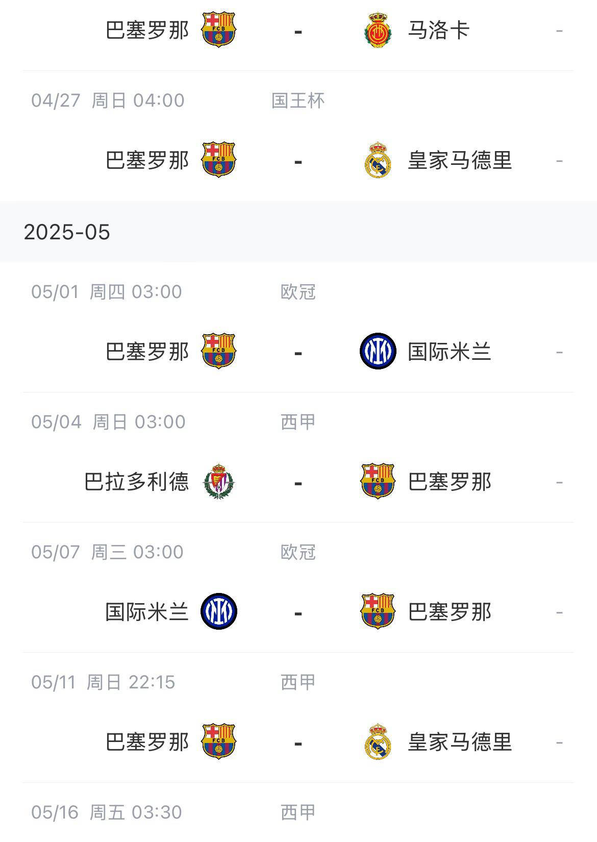 NG体育- 巴黎圣日耳曼最新消息