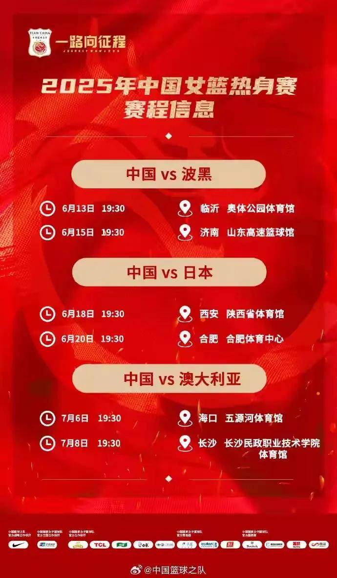 NG体育-包含CBA常规赛赛程吃紧;圣安东尼奥马刺赛后完成体检;目标明确;数据趋势出现新变化的词条