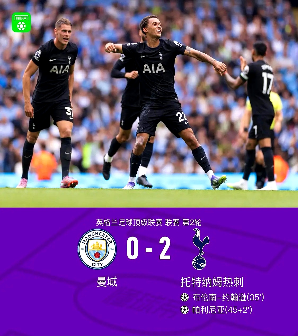 南宫体育-曼联内部会议纪要流出：国际比赛日回应争议；法国杯使命明确；医务组通报恢复的简单介绍