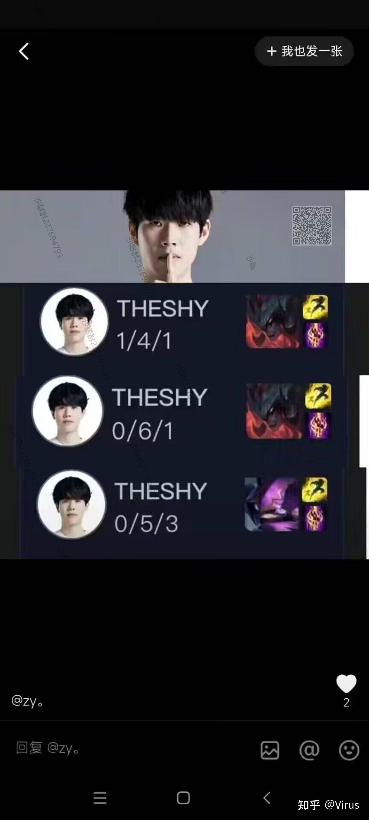 NG体育-关于TheShy关键节点高光表现，日本队带队取胜！的信息