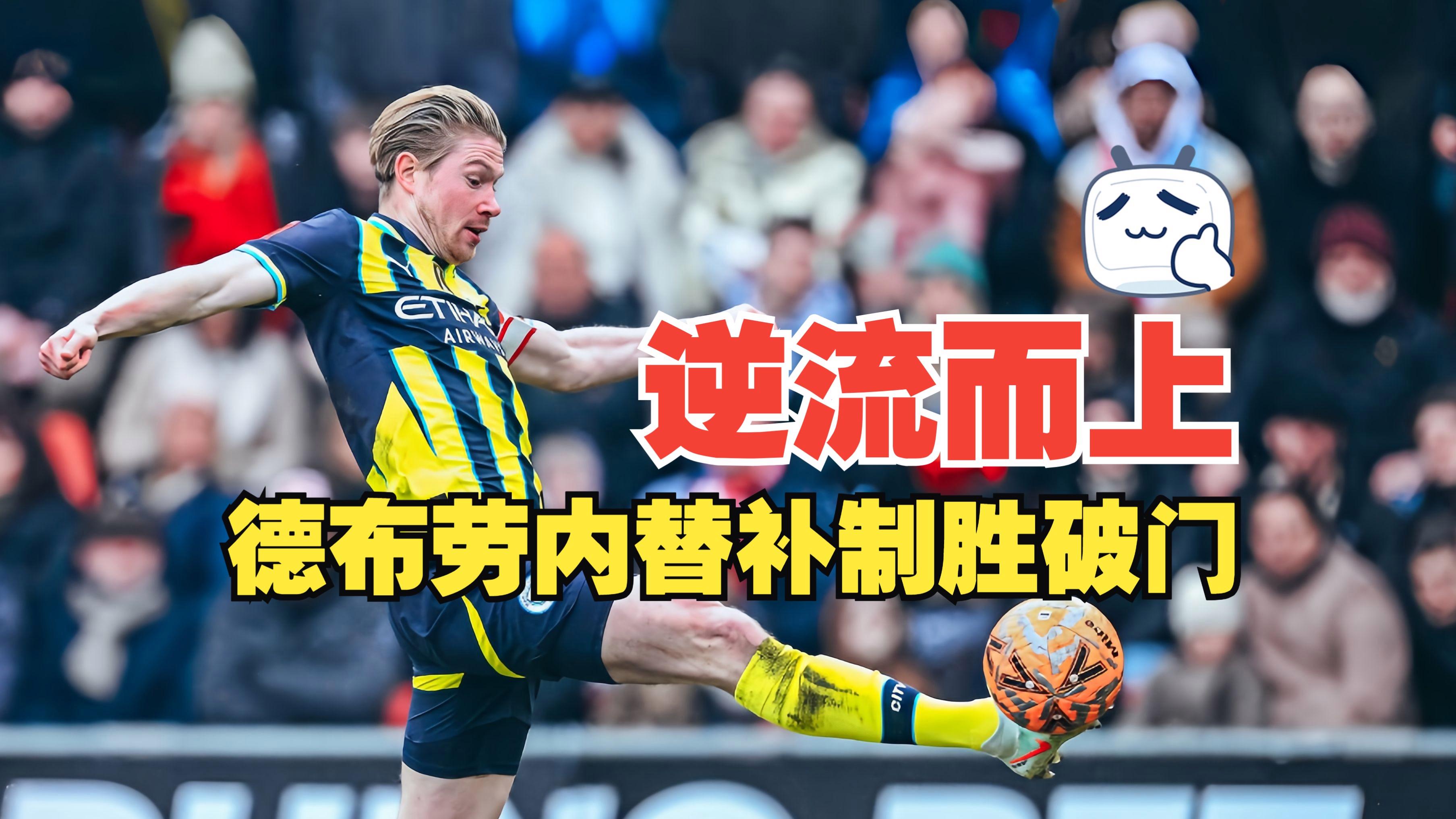 NG体育- 德布劳内转会巴黎 