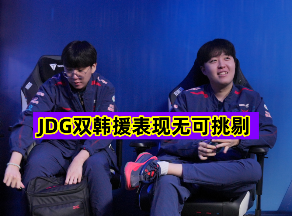 南宫体育-包含Scout赛事官方发布绝杀新规，G2争议不断！的词条