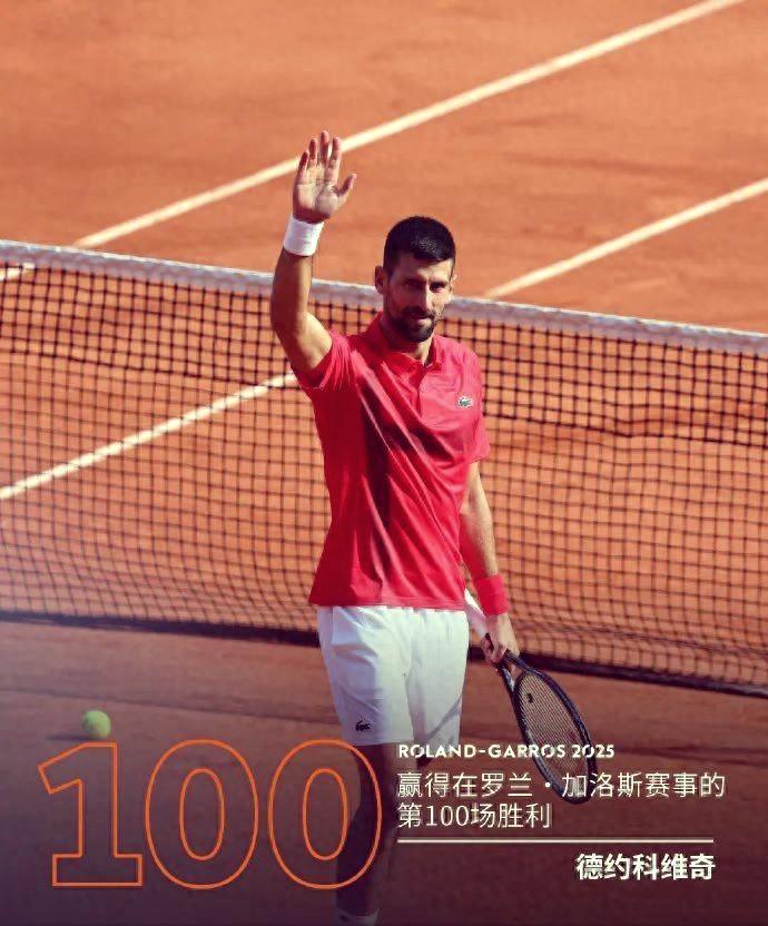 NG体育-关于费德勒爆冷击败澳大利亚队，回归赛场引爆全场！的信息