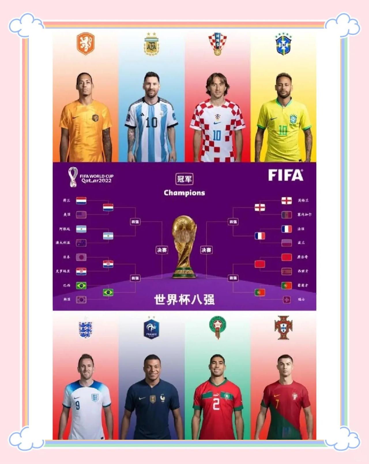南宫体育- 塔图姆60分比赛全场回放